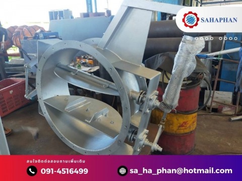 ขึ้นรูปถังสแตนเลส ขึ้นรูปถังสแตนเลส