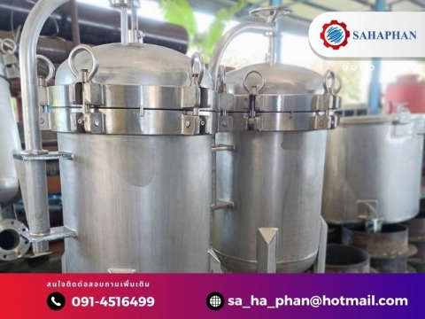 ถังผสมเคมี ถังผสมเคมี