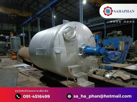 รับทำถังอุตสาหกรรมเเรงดันสูง