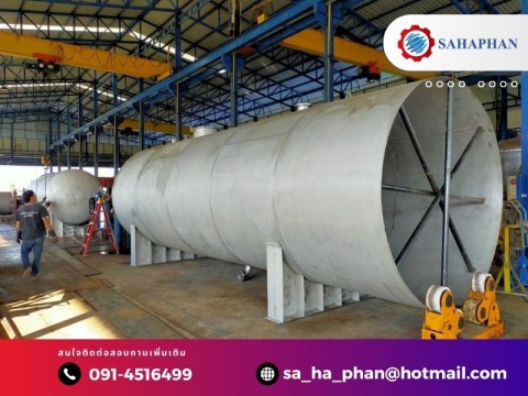 สร้างถังอุตสาหกรรมขนาดใหญ่ สร้างถังอุตสาหกรรมขนาดใหญ่