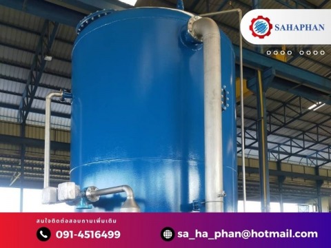 ถังแรงดัน