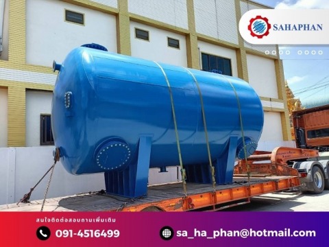 ถังอุตสาหกรรม ใหญ่