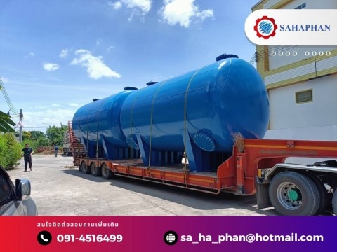 ถังอุตสาหกรรม