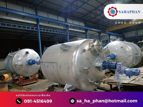 ถังอุตสาหกรรมเเรงดันสูง ถังอุตสาหกรรมเเรงดันสูง