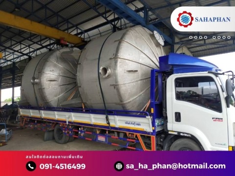 ที่นี้รับทำถังสแตนเลส ที่นี้รับทำถังสแตนเลส